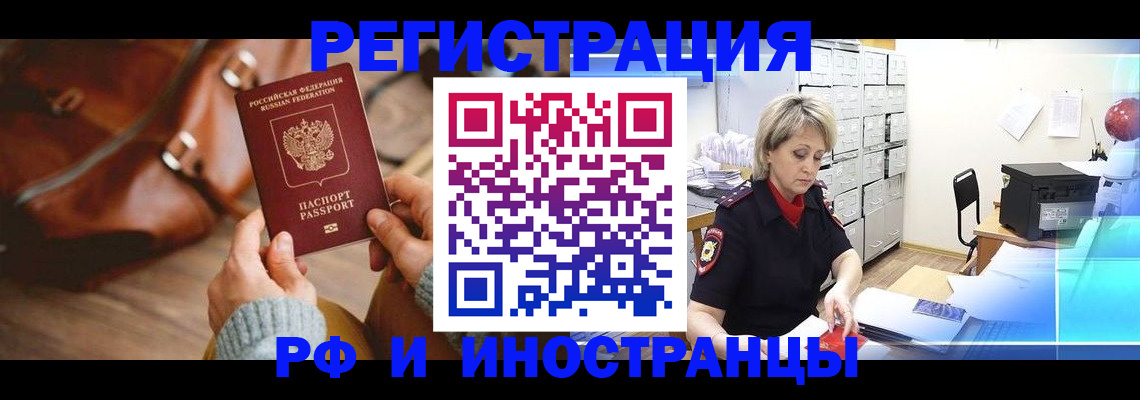пропишу в квартире в Нерчинске